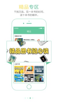 �����Ķ�ͼ��appv4.5.6 ��׿��