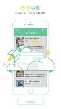 �����Ķ�ͼ��appv4.5.6 ��׿��