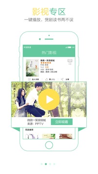 �����Ķ�ͼ��appv4.5.6 ��׿��