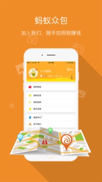 �����ڰ�app����v3.5.3.1  ��׿��