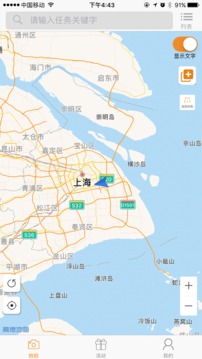 �����ڰ�app����v3.5.3.1  ��׿��