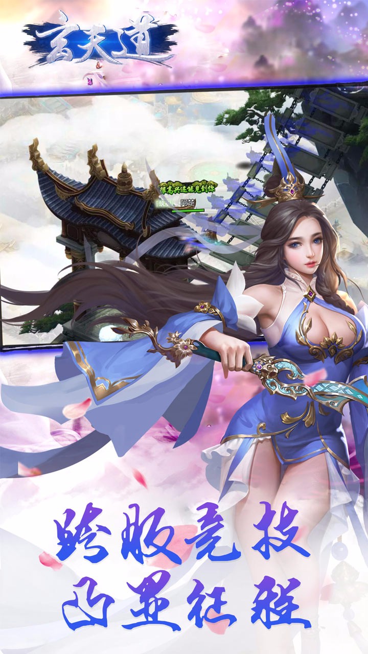 ����������ƽ������v1.0.0 ��׿��