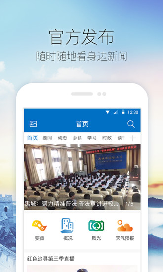 ������app��׿������v0.8.2�ֻ���