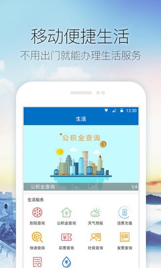 ������app��׿������v0.8.2�ֻ���