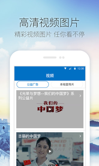 ������app��׿������v0.8.2�ֻ���