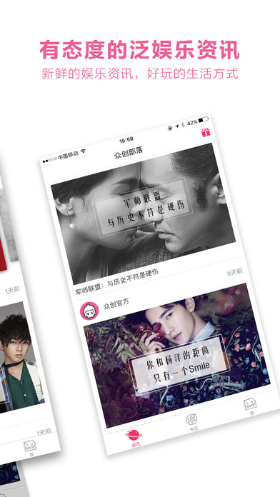 �ڴ�����ios��app����v3.1.1 �ֻ���
