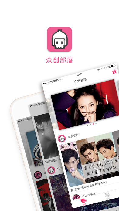 �ڴ�����ios��app����v3.1.1 �ֻ���