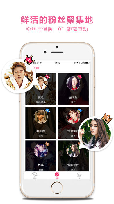 �ڴ�����ios��app����v3.1.1 �ֻ���