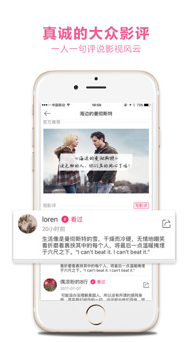 �ڴ�����ios��app����v3.1.1 �ֻ���