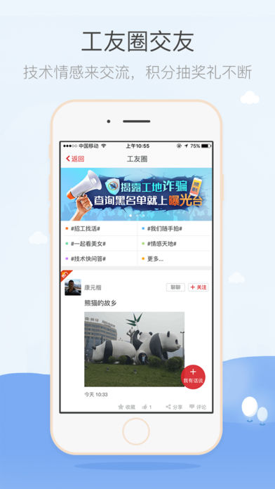 ������ios��app����v2.3.0 �ֻ���