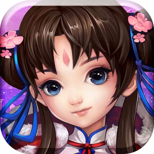御剑问情手游果盘版下载v1.0.0 安卓版