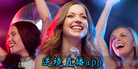 �澳ֱ��app