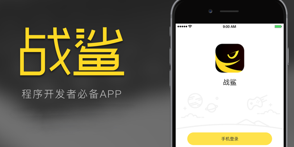 ս��ֱ��APP�ٷ���-ս��ֱ��iOS�ֻ���-ս��ֱ��������