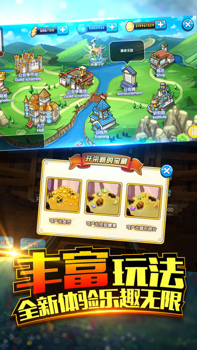 口袋之旅电脑破解版下载v2.7.1 免费版
