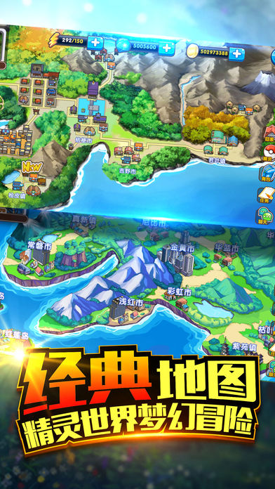 口袋之旅电脑破解版下载v2.7.1 免费版