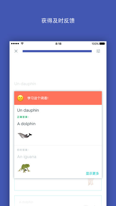 Quizlet电脑版下载v2.16.2 pc最新版