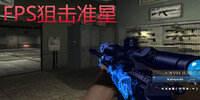 fps�ѻ�׼��