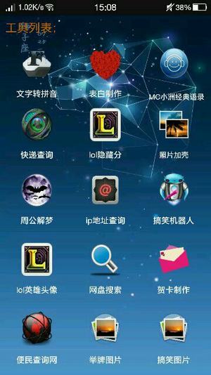��֭BOX�������ֻ����������v1.7 ��׿��