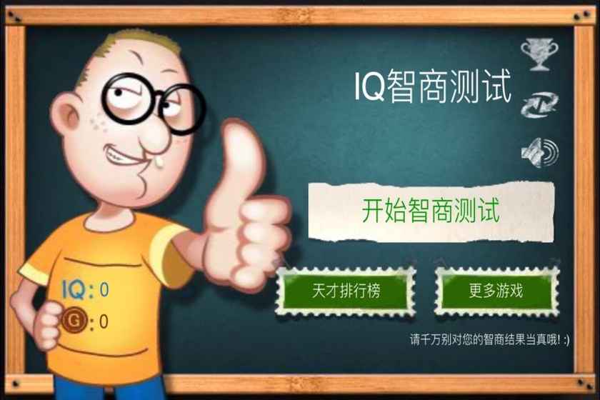 �������̲�����Ϸ���ء���ͨ�ع��ԡ�v1.0�ٷ���