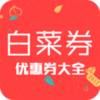���հײ�ȯ-�Ż�ȯapp����v7.5.13 ��׿��