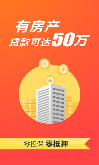 ��������app�ٷ�����v3.1.1 ��׿��
