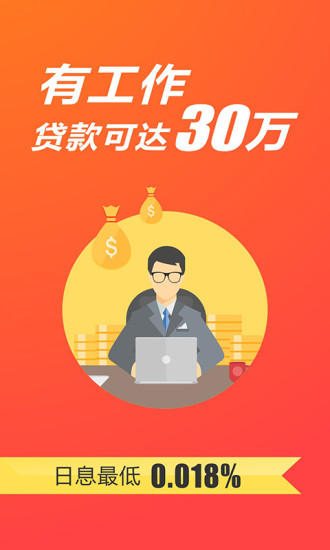 ��������app�ٷ�����v3.1.1 ��׿��