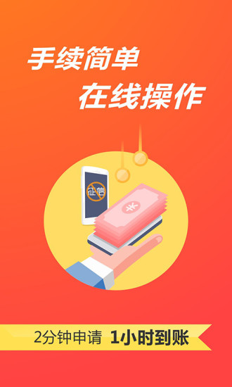 ��������app�ٷ�����v3.1.1 ��׿��