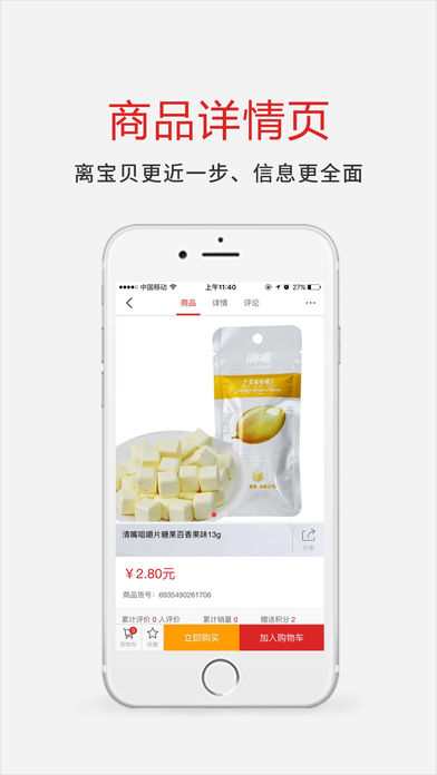 ����appƻ��������v1.0 �ٷ���