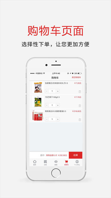 ����appƻ��������v1.0 �ٷ���