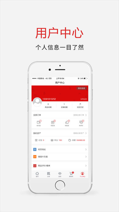 ����appƻ��������v1.0 �ٷ���