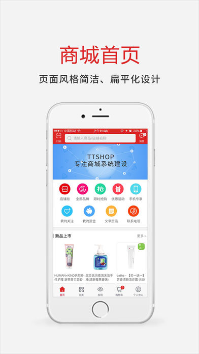 ����appƻ��������v1.0 �ٷ���
