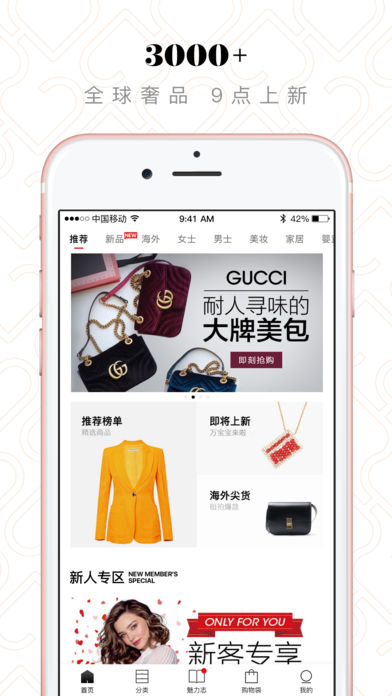 ������ƻ��������v3.9.7 iPhone��
