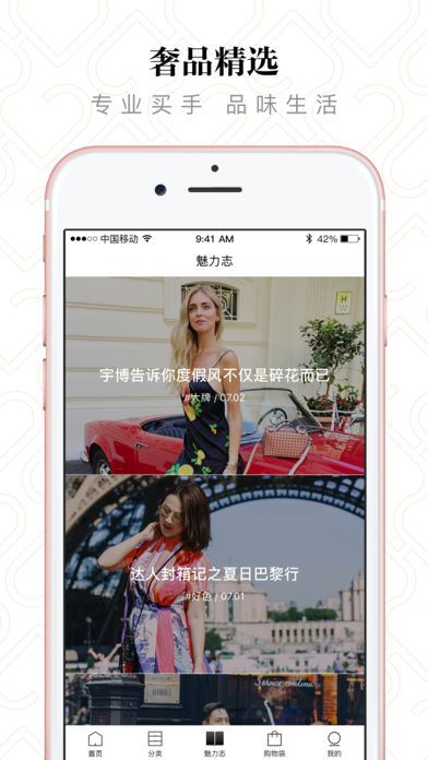 ������ƻ��������v3.9.7 iPhone��