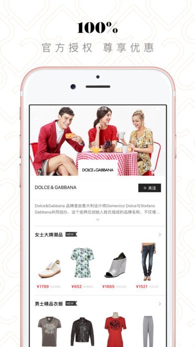 ������ƻ��������v3.9.7 iPhone��