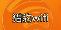 �Ա�wifi