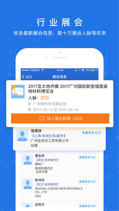 ����ͨios��app����v3.1.0 �ֻ���