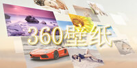360��ֽ