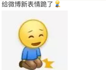 ΢�����˱�������� ΢���±��������ô��