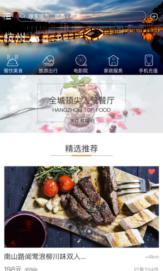 ���ռ�app����v2.1.3 ��׿��