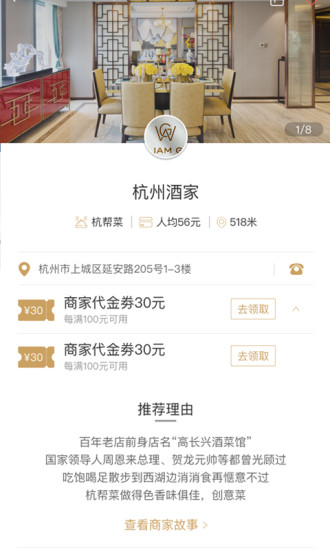 ���ռ�app����v2.1.3 ��׿��