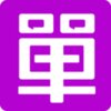 ��������appƻ��������v3.2.2 iPhone/ipad��