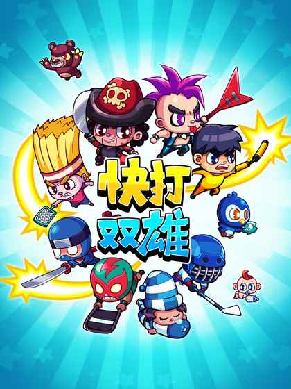 ���˫����Ϸ����v1.0.6 �ֻ���