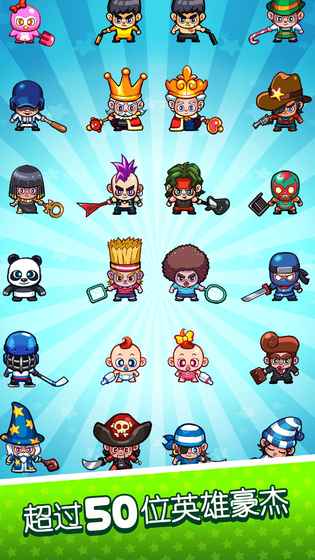 ���˫����Ϸ����v1.0.6 �ֻ���