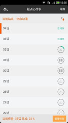 ���������ٷ�����v5.0.1 ��׿��