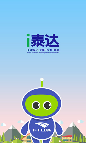 i̩��app�ٷ�����v0.0.5 �ֻ���