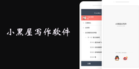 С����д������APP