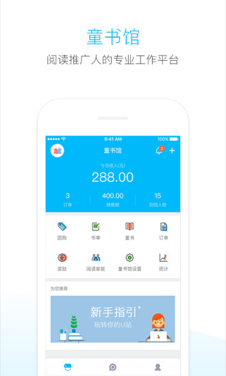 ����app�ٷ�����v2.1.0 ��׿��