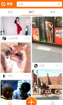 ��Ȥapp����v1.0 ��׿��