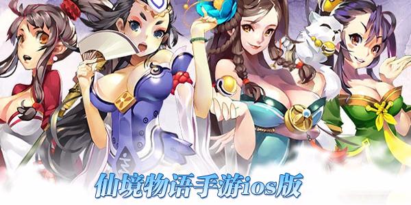 �ɾ���������ios����-�ɾ���������ƻ��ios���̰�