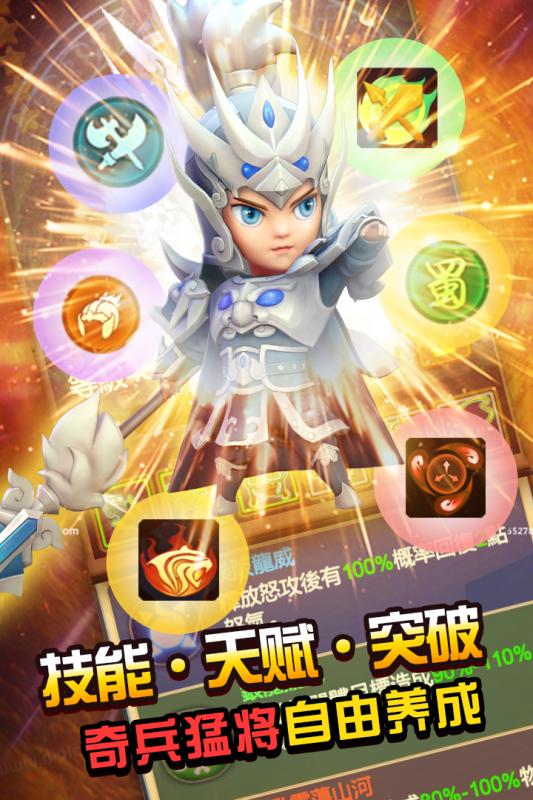 ��������ս�����ƽ������v1.0 ��׿��